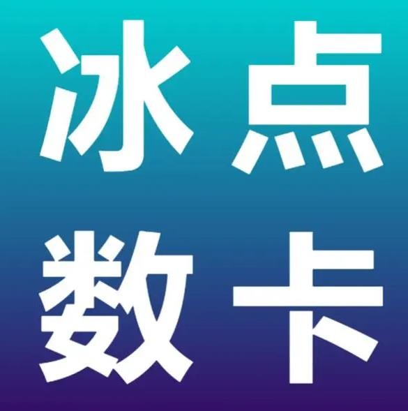 卡盟24小时自助下单全网最低价